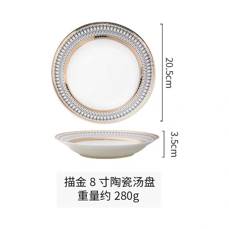 Nordic Luxury Dinner Plates Rice Bowl