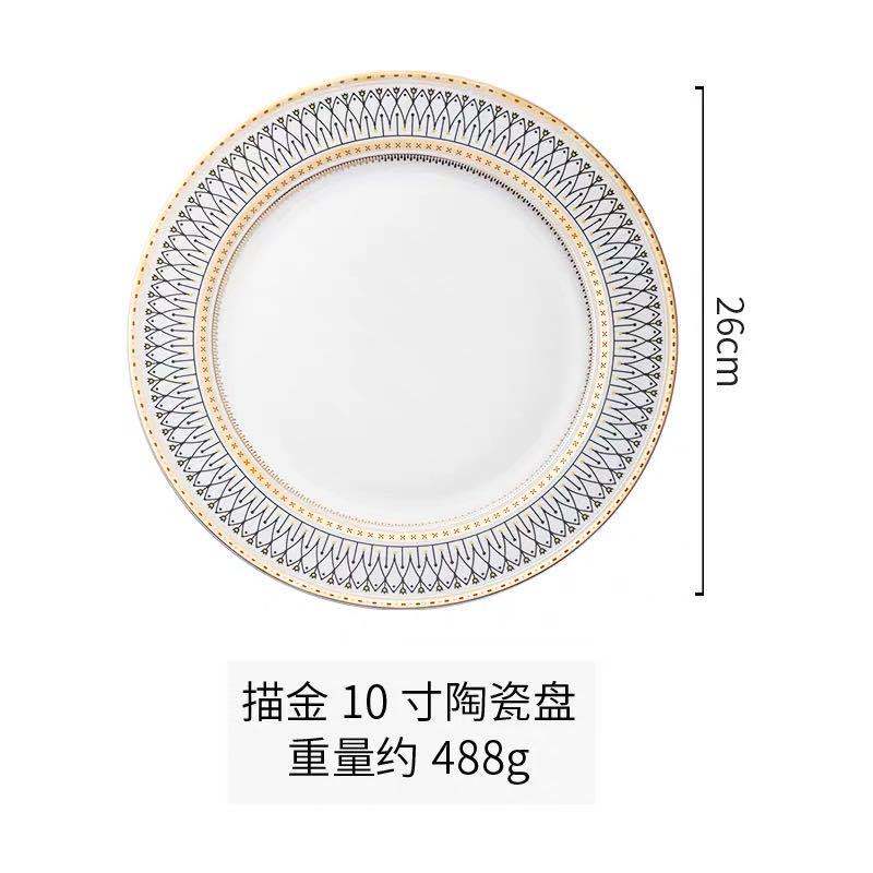 Nordic Luxury Dinner Plates Rice Bowl